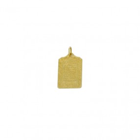 Pendentif Verset du Coran...